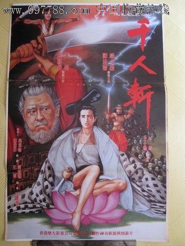 北見工業大学会计文凭证书